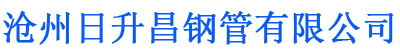 咸宁排水管,咸宁桥梁排水管,咸宁铸铁排水管,咸宁排水管厂家